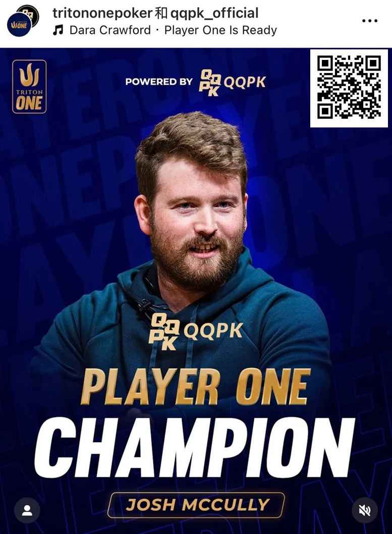 【WPT扑克】澳洲选手Josh McCully荣膺首届QQPK Player ONE排行榜第一