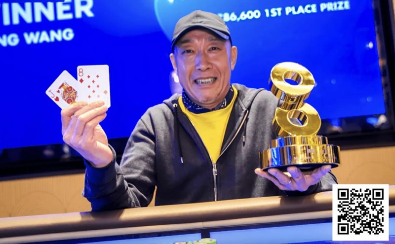 【WPT扑克】简讯 | 中国牌手Gang Wang伦敦上演奇迹逆袭，收获£86,600大奖