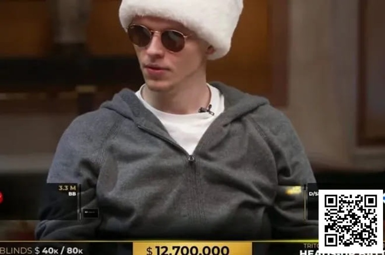 【WPT扑克】争议牌手“Monarch”再创纪录 单局豪揽1270万美元天价彩池