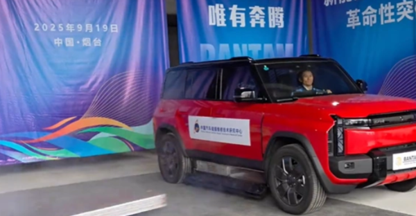 【WPT扑克】均胜电子回应：与&ldquo;中国碰撞维修技术中心&rdquo;不存在合作