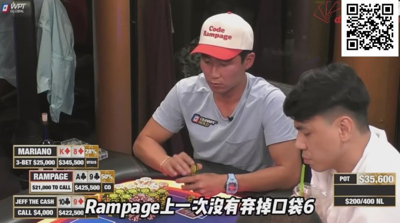 【WPT扑克】惊天逆转！Mariano先操作挤走Rampage，再“顺杀”皮特，成全宇宙最幸运的人【Polk解析】