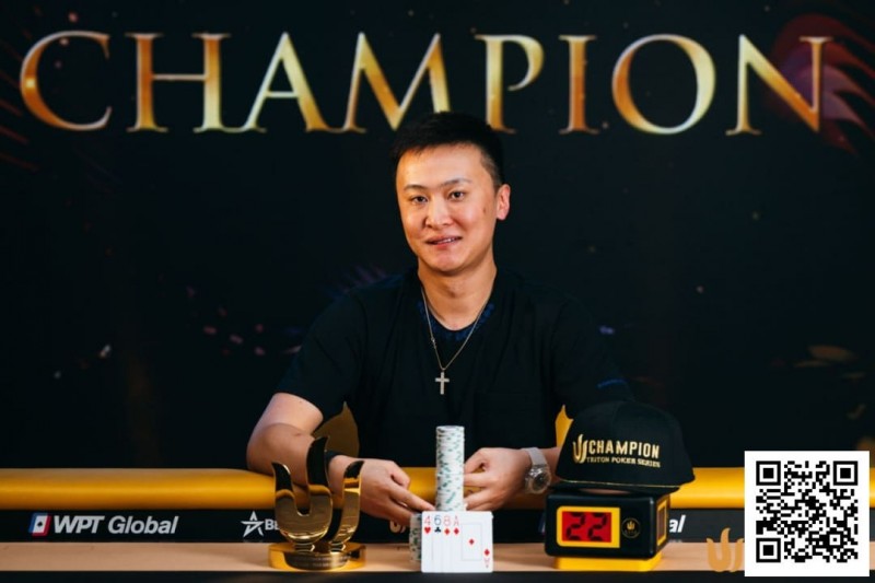 【WPT扑克】Triton 济州 | 丁彪卫冕PLO赛事 收获个人第三个Triton冠军