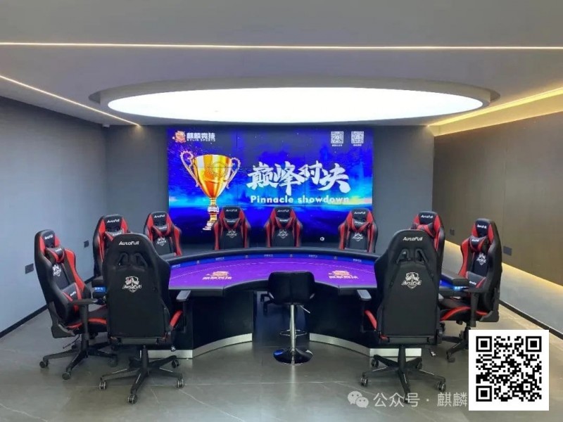 【WPT扑克】赛事信息丨麒麟竞技第四届麒麟杯赛详细赛程赛制发布