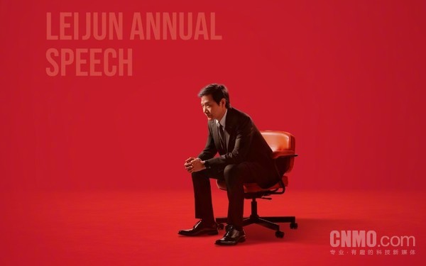 【WPT扑克】雷军：小米每次进步都是被挑战逼的 关键改变在2020年