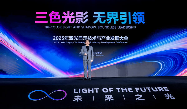 【WPT扑克】海信发布三款激光新品并开放千余项专利 引领行业进步