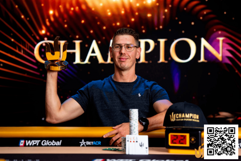 【WPT扑克】Triton 济州 | Gergo Nagy手感火热 勇夺本次济洲站收官赛冠军