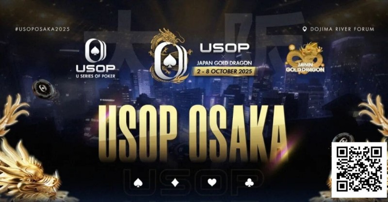 【WPT扑克】2025USOP大版 | 《玩家指南》中文版发布 日本摇滚巨星GACKT亲临现场