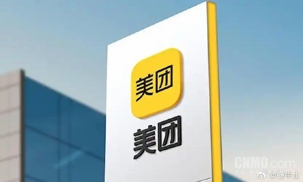 【WPT扑克】美团无人机：正式开启夜间配送服务 每日测试2000架次