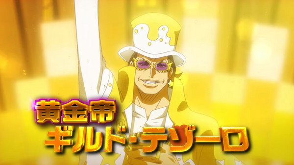 【WPT扑克】草帽成員竟被黃金帝抓走！《海賊王》劇場版特報第二彈