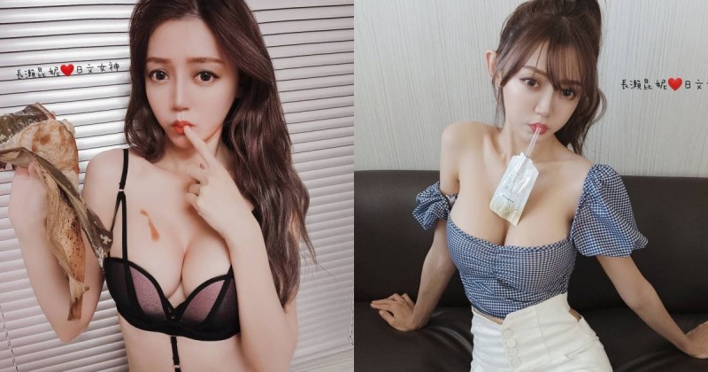 【WPT扑克】幫我舔舔好嗎？迷糊日文老師「粽汁滴雪乳」，超無辜眼神跟網友求救！