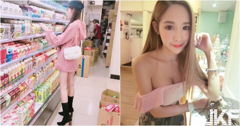 【WPT扑克】買鮮奶的福利？便利商店「白皙美腿正妹」出沒！甜美氣質「渾圓美乳」讓人醉了啊！