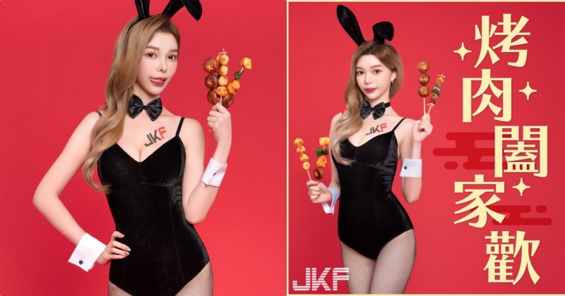 【WPT扑克】性感女神「林沂Olivia」與你一起吃烤肉，「火辣曲線」超有看點！