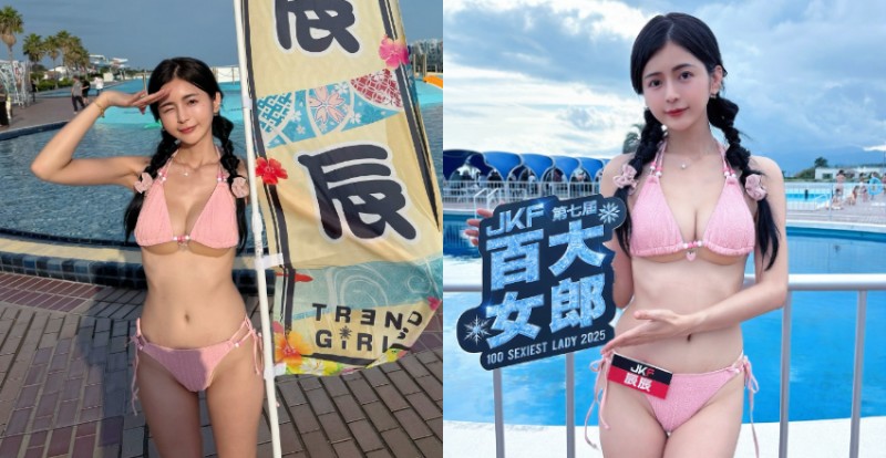 【WPT扑克】辰辰讓你知道台灣妹子有多甜！出席日本泳池攝影會瘋狂圈粉