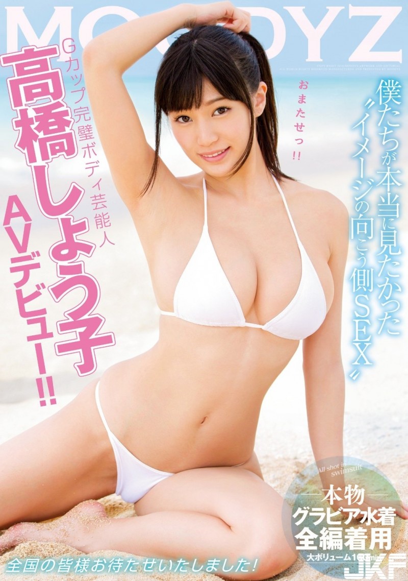 【WPT扑克】一人七冠！高橋しょう子橫掃AV Open