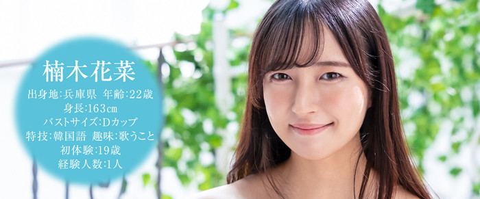 【WPT扑克】[MOGI-034]两年没有性生活 下定决心拍艾薇的楠木花菜前一晚勤练口技和骑乘位！