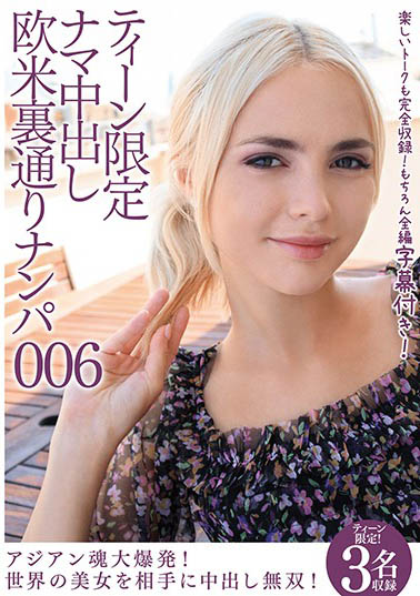 【WPT扑克】CRDD-008,西洋美少女经典作品无套中出成就解锁……