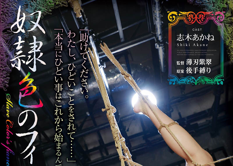 【WPT扑克】RBK-035,志木あかね(志木茜，Shiki-Akane)最新作品2022/02/01发布！