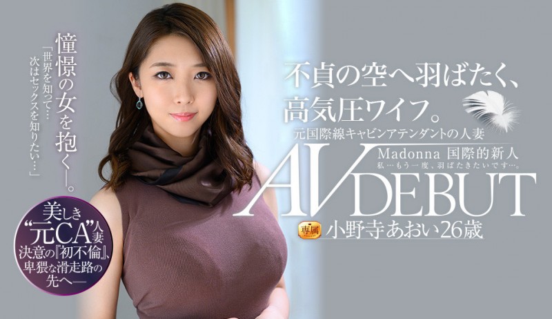 【WPT扑克】JUL-791,小野寺あおい(小野寺葵，Onodera-Aoi)最新作品2021/12/14发布！