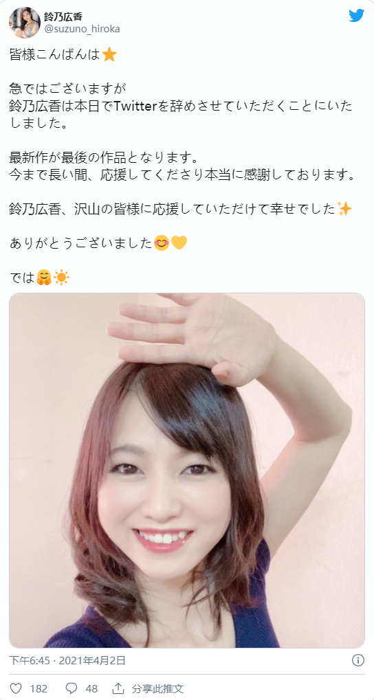 【WPT扑克】JUL-534,铃乃広香(铃乃广香，Suzuno-Hiroka)最新作品2020/04/07发布！