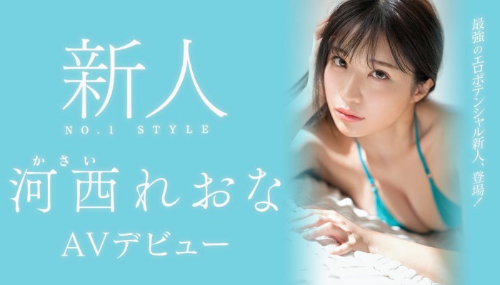 【WPT扑克】[SSIS-773]S1史上最强贪欲高潮姬！ 为了拍片减重8公斤的美女！ 河西丽央奈（河西れおな）的桃红色奶头超吸睛！