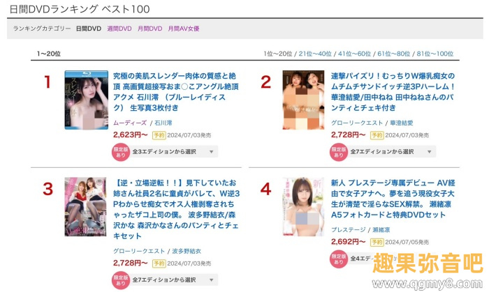 【WPT扑克】[MIDV-770]从腋下到脚丫还有下半身！ 片商用这片攻略石川澪的每一吋肌肤！