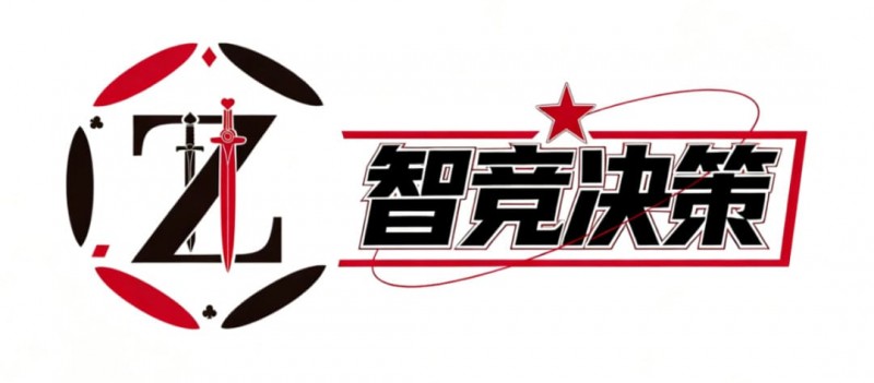 【WPT扑克】智竞决策 “理论 + 实战” 新革命，免费邀您解锁冠军之路