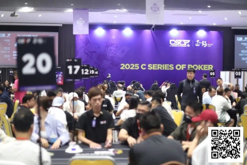 【WPT扑克】CSOP南澳站第四日 | 激战正酣，愈演愈烈！主赛DAY1共565人次，陳漢文和刘苏鹏分别成C/D组CL，141人晋级第二轮