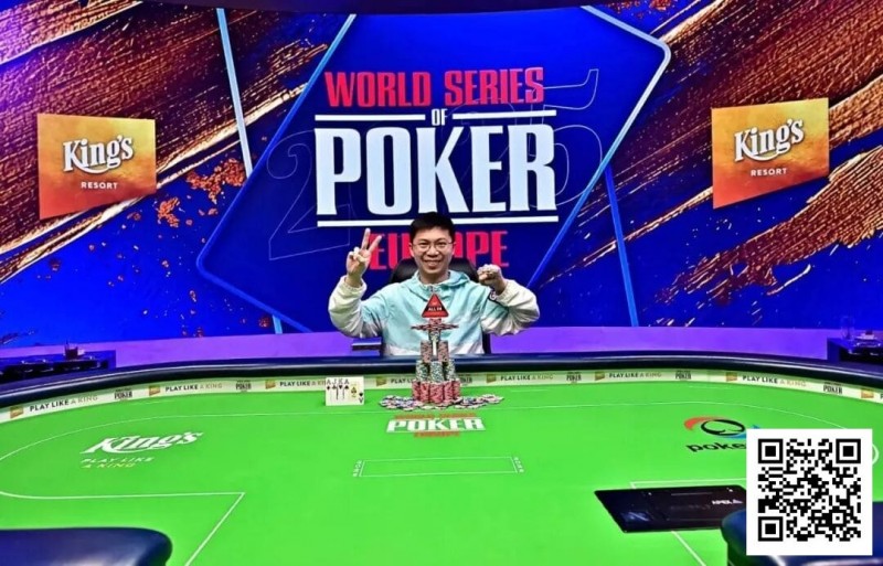 【WPT扑克】茅人及WSOPE奥马哈赛逆转封王，豪取个人第二条冠军金手链！