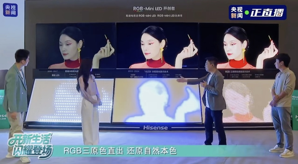 【WPT扑克】凭实力出圈！海信电视U7S Pro画质获央视点赞