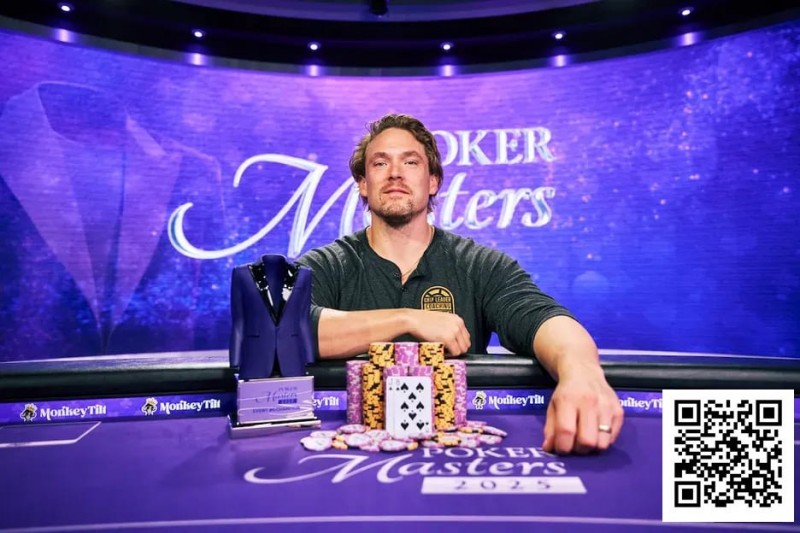 【WPT扑克】扑克大师赛夺冠，Alex Foxen登顶PGT积分榜