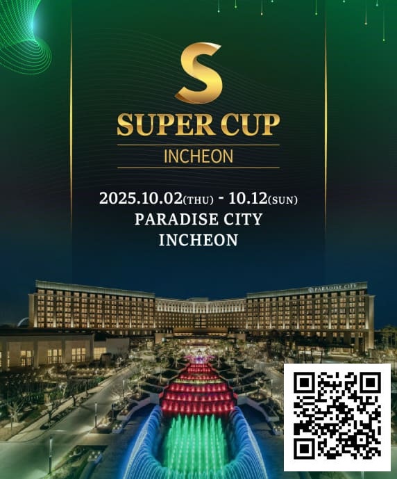 【WPT扑克】SuperCup仁川｜施华洛世奇水晶奖杯与吉祥物首次亮相！开幕赛192人参赛24人晋级