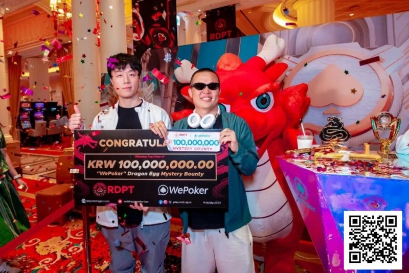 【WPT扑克】JPF｜龙珠神秘赏金赛入门指南：当扑克遇上“盲盒”？