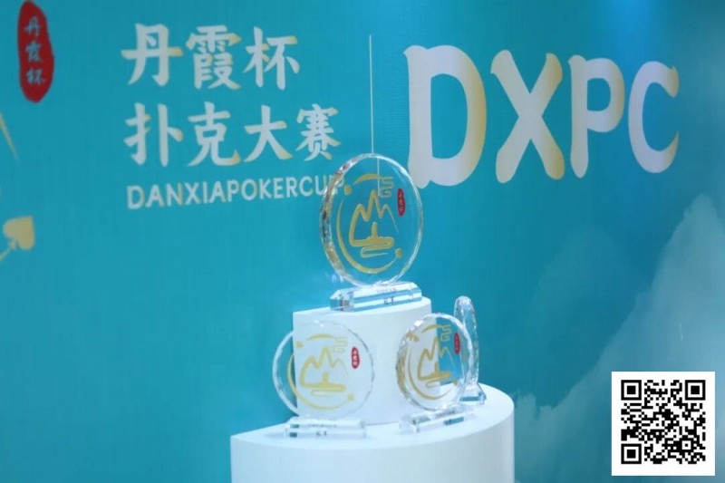 【WPT扑克】DXPC丹霞杯 | 首日百人鏖战！17强者突出重围，陈正伟、戴东翰傲视群雄，分列开幕赛A/B组CL