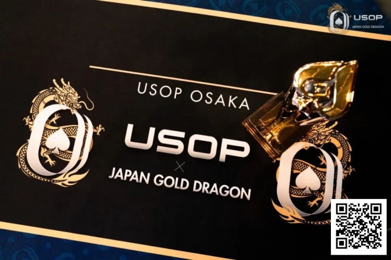 【WPT扑克】USOP x Japan Gold Dragon | 中国选手牛宇鑫夺七龙争霸专属冠军奖牌！USOP大阪站将迎赛程最终日