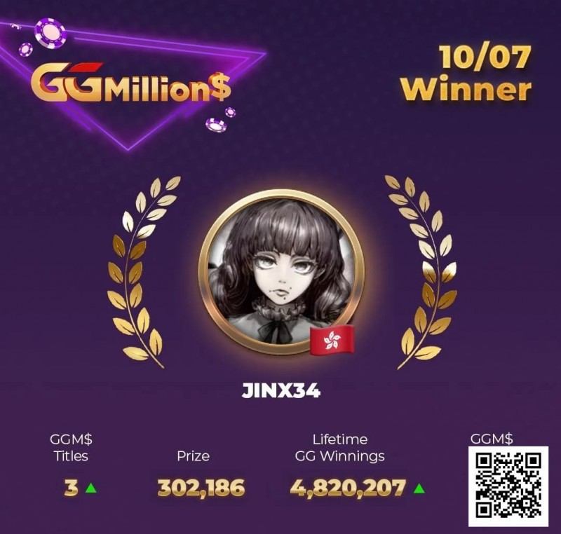 【WPT扑克】GG赛场沸腾！中国香港选手jinx34再夺百万赛冠军，团队争霸赛赏金Baby正面迎战茅人及！