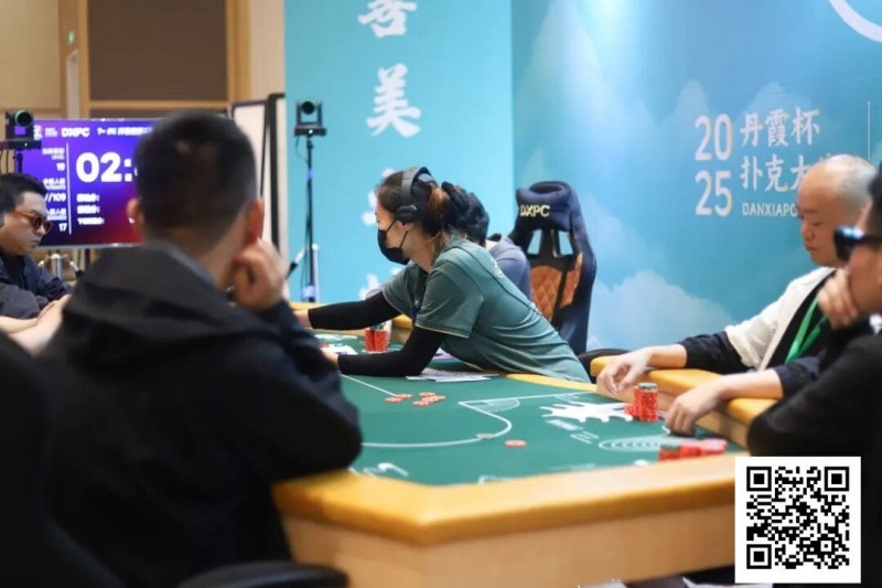 【WPT扑克】DXPC丹霞杯第二日 | 主赛事战火燃起，Day1A组79人激战，张智强率17人突围，晋级第二轮