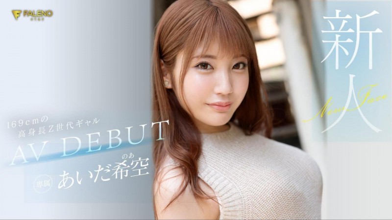 【WPT扑克】[FC2-PPV-4770705]什么？这位高身长的美白辣妹竟然是之前一片就消失的顶级新秀爱田希空（あいだ希空）！