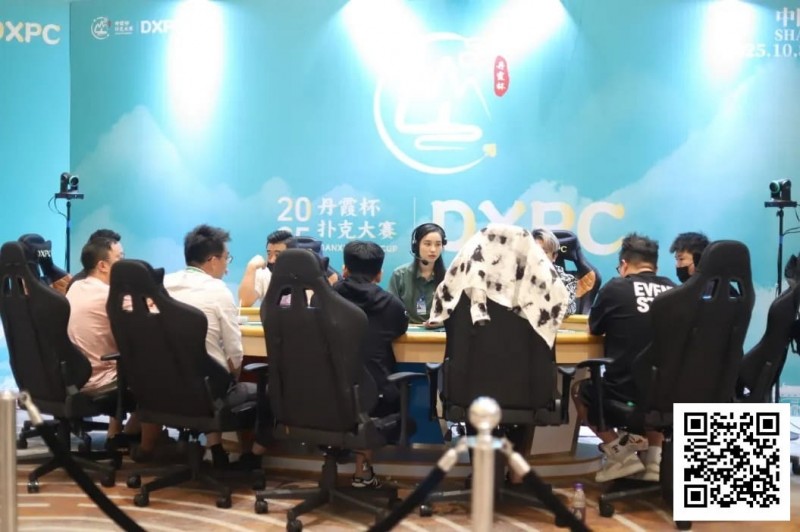 【WPT扑克】徐建成温祖仪巅峰对决，徐建成夺魁加冕首届DXPC丹霞杯扑克大赛主赛冠军！首届丹霞杯圆满落幕，期待明年再聚