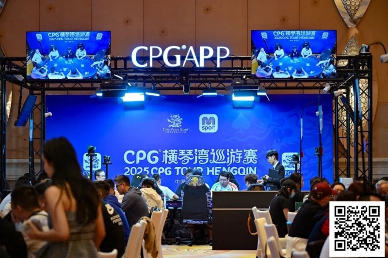 【WPT扑克】2025CPG®横琴湾巡游赛 | 海神杯召唤，金秋横琴再聚首！主赛A组533人参赛168人晋级 张璞27万记分领跑