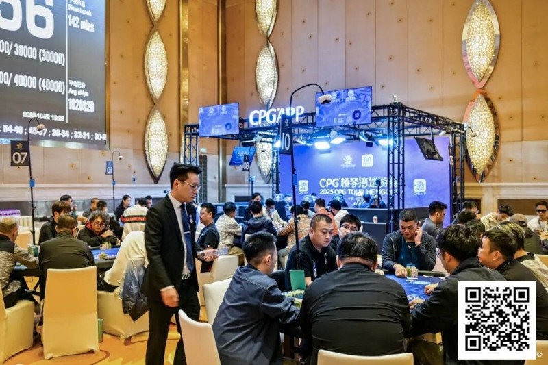 【WPT扑克】2025CPG®横琴湾巡游赛 | 主赛第三轮结束 22人晋级，夏泽华领跑，叶依成主赛最后女将