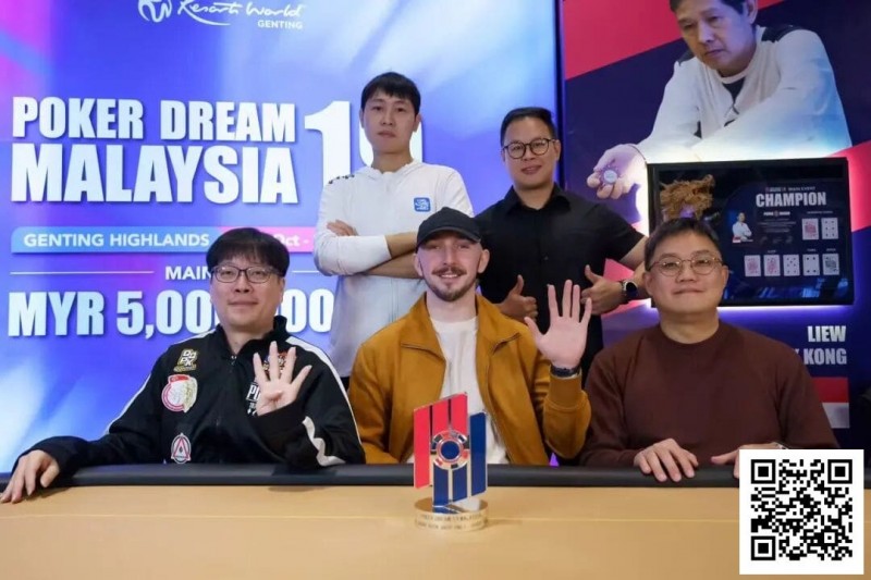 【WPT扑克】PD19吉隆坡站｜“全押或弃牌”冠军陈灏，线下锦标赛才是国际扑克的春天