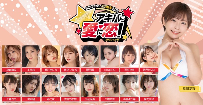 【WPT扑克】[STARS-622]北海道幻の美少女！ 一片限定出道即将的特大物！ 初芽压倒性登场！