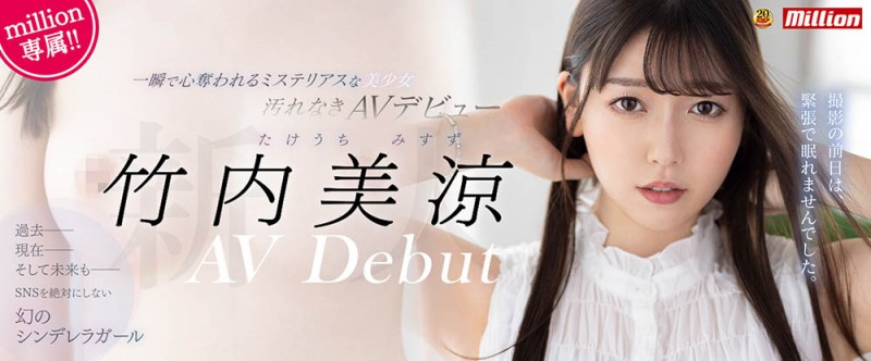 【WPT扑克】MKMP-478,竹内美凉(Takeuchi-Misuzu)最新作品2022/09/10发布！