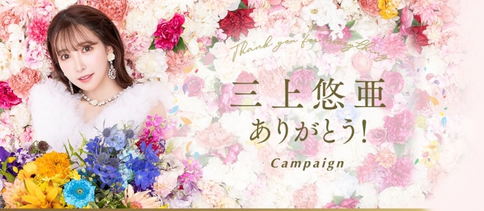 【WPT扑克】[SSIS-828]三上跳过发片？！也是艺能人的四宫有朱（四宮ありす）倒大霉人生初大乱交！