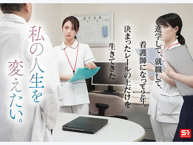 【WPT扑克】[SNOS-035]白衣の裸天使！ 樱美樱（桜みお）因为太忙了只能在医院出道！