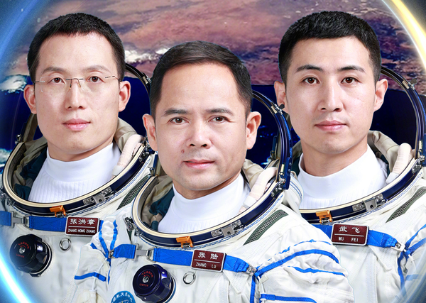 【WPT扑克】神舟二十一号载人飞船发射升空 将在轨驻留约六个月