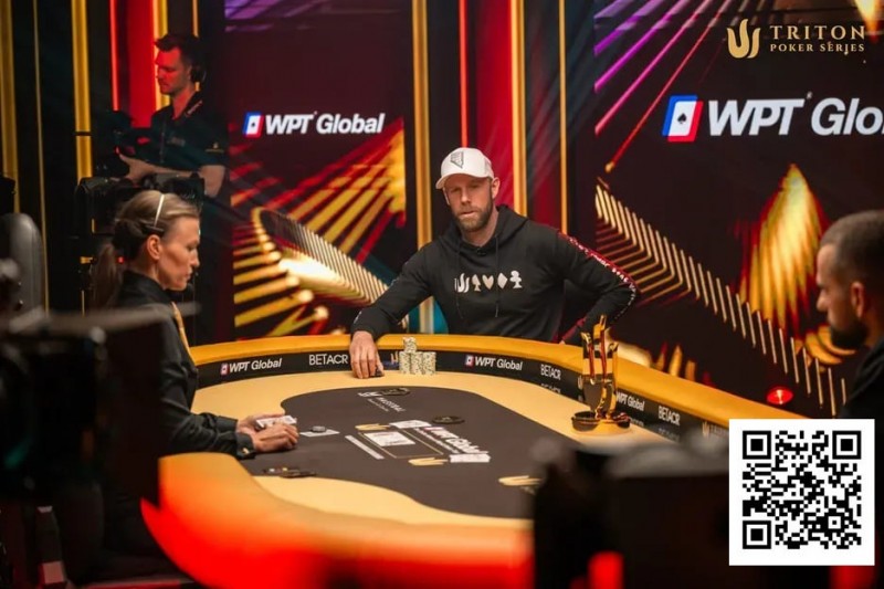 【WPT扑克】干货 | 天堂or地狱？一手牌决定200万美元奖金归属，Triton上演惊天对决