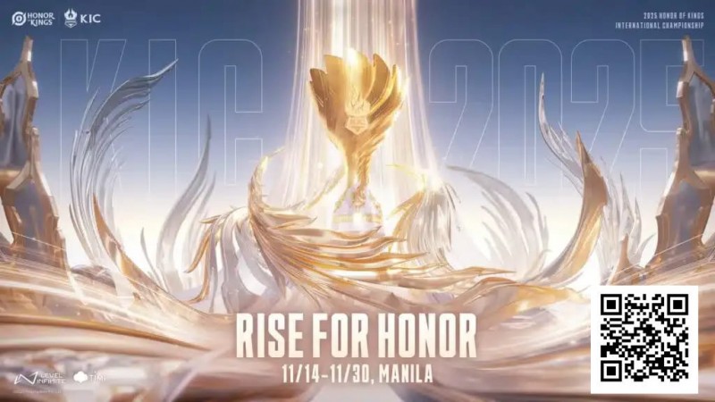 【WPT扑克】电竞 | 王者荣耀世界赛2025打响！16队齐聚菲律宾，争夺百万美元奖金与冠军皮肤