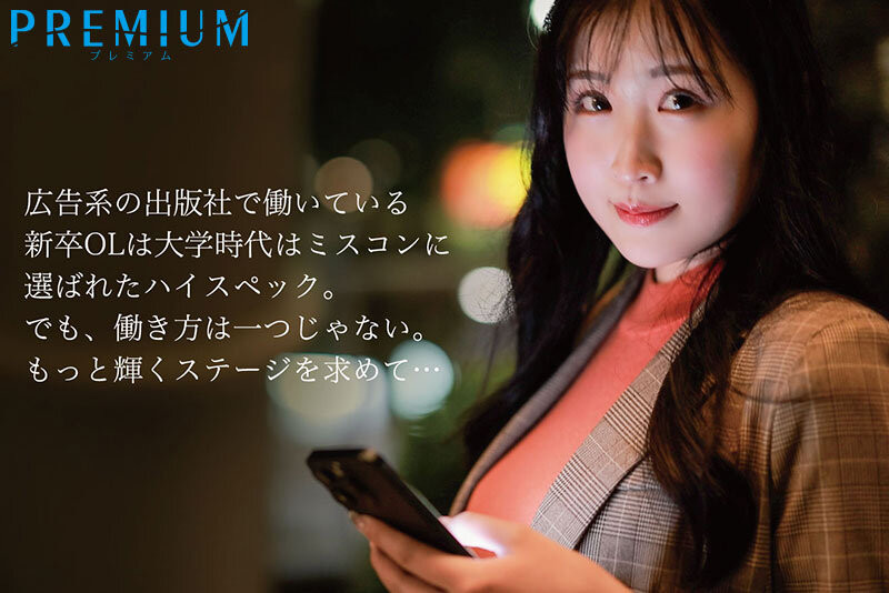 【WPT扑克】[PRST-023]172厘米的超美脚OL！ 黑木麻央（黒木麻央）不在办去室冲刺而是被男艺人撞击！