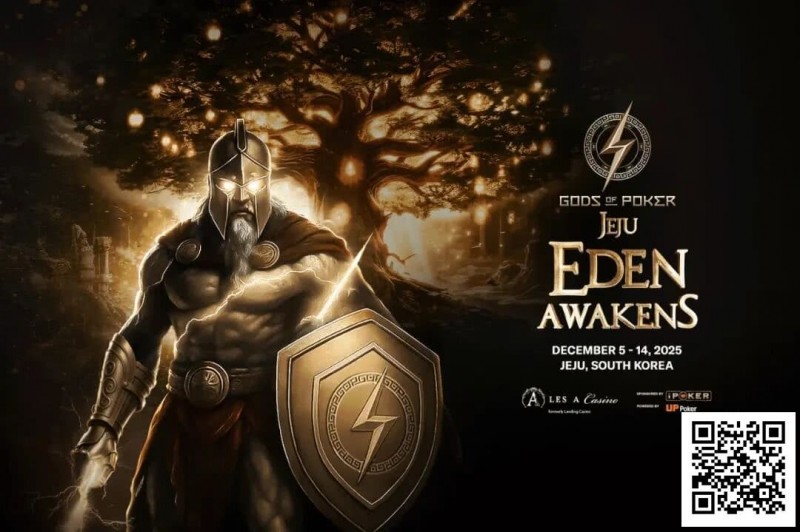 【WPT扑克】诸神扑克 | 济州站12月5日-14日开赛一个月倒计时，MTT赛制创新的颠覆者？